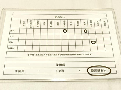 平和屋着物◎六通柄袋帯 菱天井双鶴文 銀糸 正絹 逸品 BAAW0452hj