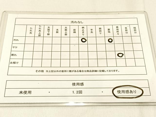 平和屋着物◎六通柄袋帯 菱天井双鶴文 銀糸 正絹 逸品 BAAW0452hj