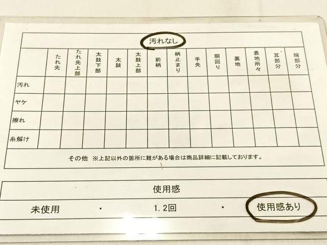 平和屋着物◎六通柄袋帯 唐織 孔雀羽 金銀糸 正絹 逸品 BAAW0456hj