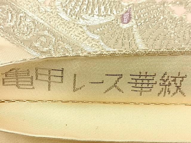 平和屋着物◎六通柄袋帯　唐織　亀甲レース華紋　プラチナ箔　やまとオリジナル　正絹　逸品　BAAW0457hj
