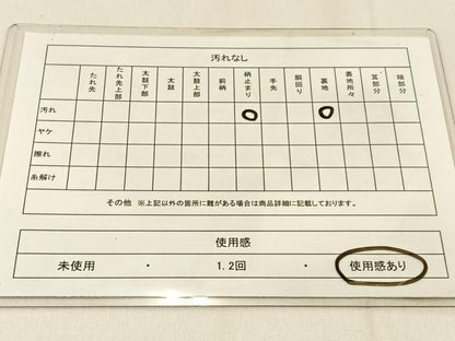 平和屋着物◎六通柄袋帯　唐織　亀甲レース華紋　プラチナ箔　やまとオリジナル　正絹　逸品　BAAW0457hj