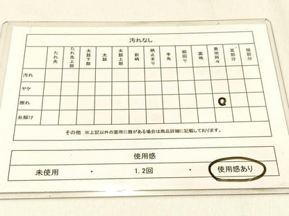 平和屋着物◎六通柄袋帯 幾何学文様 金糸 引箔 正絹 逸品 BAAW0459hj