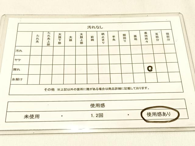 平和屋着物◎六通柄袋帯 幾何学文様 金糸 引箔 正絹 逸品 BAAW0459hj