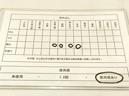 平和屋着物◎六通柄袋帯 地紙花唐草文 金銀糸 正絹 逸品 BAAW0460hj