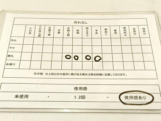 平和屋着物◎六通柄袋帯 地紙花唐草文 金銀糸 正絹 逸品 BAAW0460hj