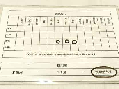 平和屋着物◎六通柄袋帯　織部つづれ　飛鶴文　金銀糸　正絹　逸品　BAAW0461hj