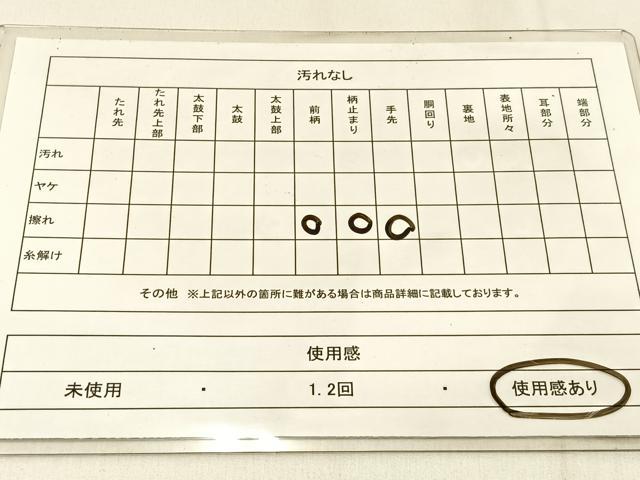 平和屋着物◎六通柄袋帯　織部つづれ　飛鶴文　金銀糸　正絹　逸品　BAAW0461hj