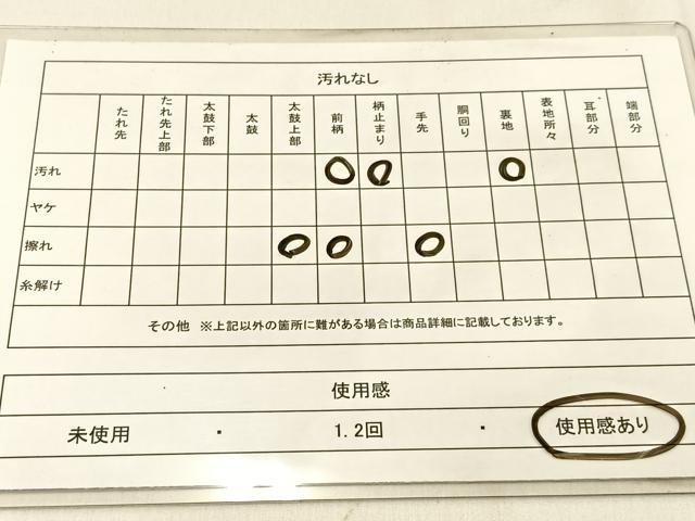 平和屋着物◎六通柄袋帯　草花文　銀糸　正絹　逸品　BAAW0463hj