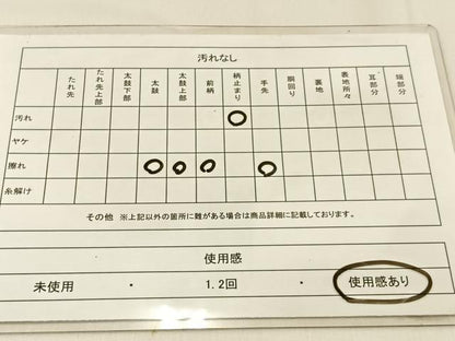 平和屋着物◎六通柄袋帯　樹林風景文　銀糸　正絹　逸品　BAAW0464hj