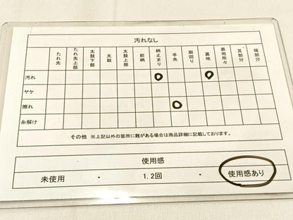 平和屋着物◎西陣　服部織物謹製　六通柄袋帯　こはく錦　笠松　金銀糸　引箔　正絹　逸品　BAAW0467hj