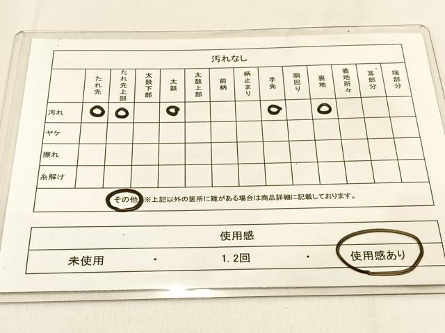 平和屋着物◎六通柄袋帯　唐織　孔雀羽　金銀糸　正絹　逸品　BAAW0472hj