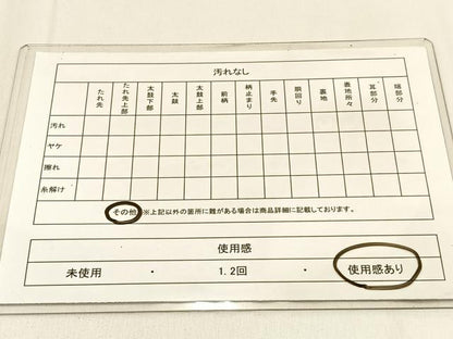 平和屋着物◎六通柄袋帯　唐織　更紗花文　黒地　金銀糸　正絹　逸品　BAAW0473hj