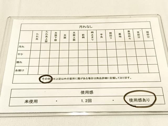 平和屋着物◎六通柄袋帯　唐織　更紗花文　黒地　金銀糸　正絹　逸品　BAAW0473hj