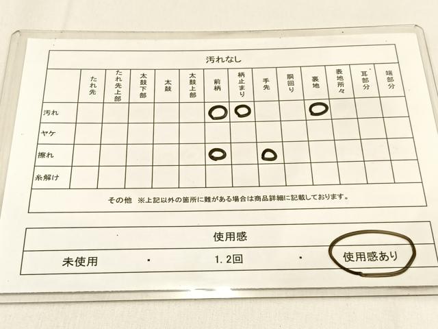 平和屋着物◎六通柄袋帯　牡丹　銀糸　正絹　逸品　BAAW0474hj