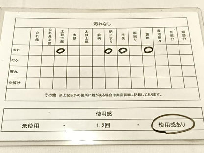 平和屋着物◎六通柄袋帯　唐織　佐賀つづれ織　雲取有職花文　銀糸　正絹　逸品　BAAW0476hj