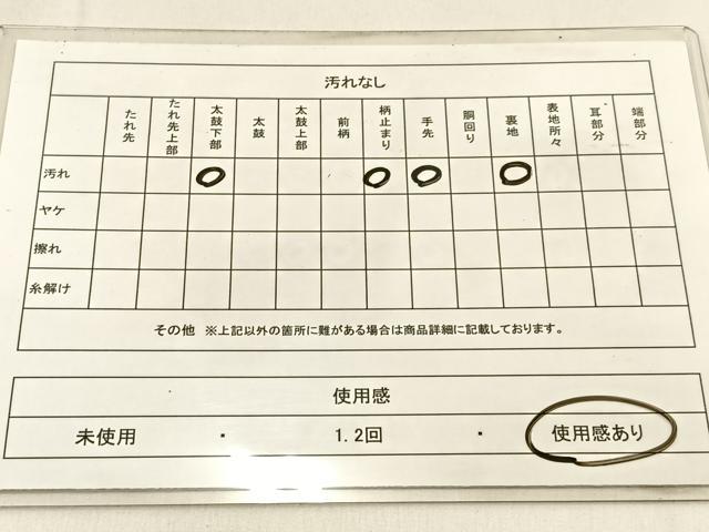 平和屋着物◎六通柄袋帯　唐織　佐賀つづれ織　雲取有職花文　銀糸　正絹　逸品　BAAW0476hj