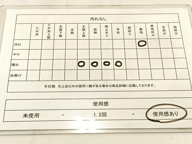 平和屋着物◎六通柄袋帯　道長亀甲花文　金銀糸　正絹　逸品　BAAW0477hj