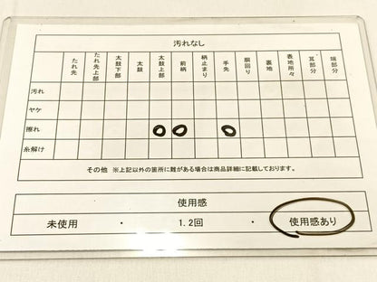 平和屋着物◎六通柄袋帯　蜀江菊文　黒地　金銀糸　正絹　逸品　BAAW0480hj