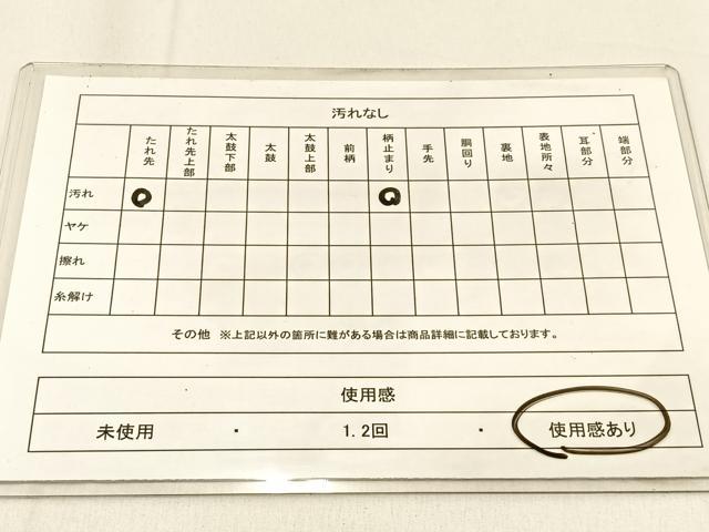 平和屋着物◎六通柄袋帯　遠山風景文　金銀糸　正絹　逸品　BAAW0481hj