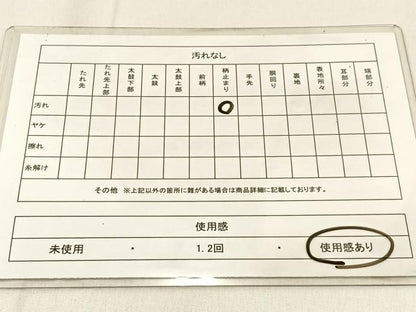 平和屋着物◎六通柄袋帯　樹林風景文　金銀糸　正絹　逸品　BAAW0483hj