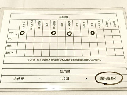 平和屋着物◎六通柄袋帯　竜田川　金糸　正絹　逸品　BAAW0484hj