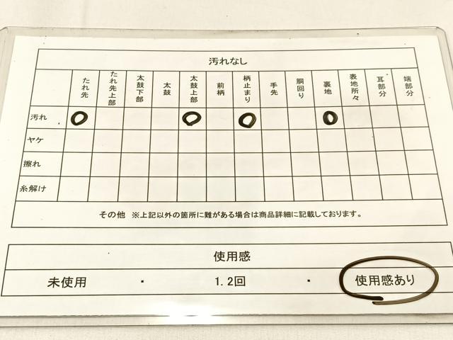 平和屋着物◎六通柄袋帯　竜田川　金糸　正絹　逸品　BAAW0484hj