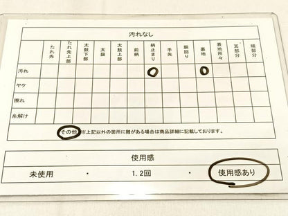 平和屋着物◎六通柄袋帯 宝相華 銀糸 正絹 逸品 BAAW0485hj