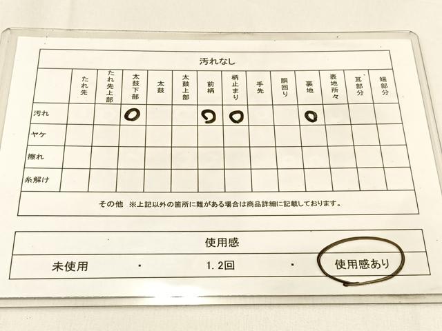 平和屋着物◎六通柄袋帯　名所風景文　プラチナ箔　正絹　逸品　BAAW0490hj