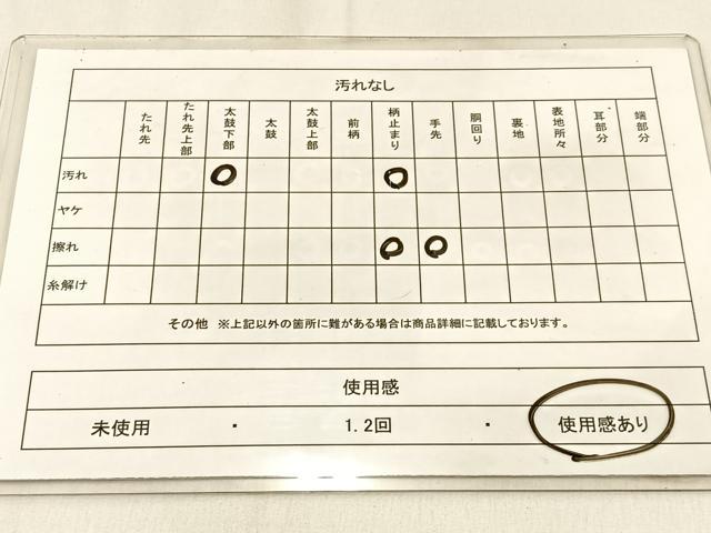 平和屋着物◎六通柄袋帯　唐織　孔雀花文　金銀糸　正絹　逸品　BAAW0491hj