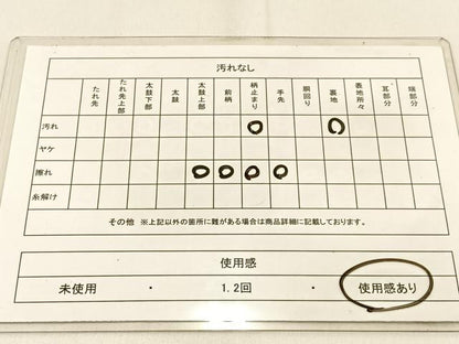 平和屋着物◎六通柄袋帯　唐織　舞蝶文　金銀糸　正絹　逸品　BAAW0492hj