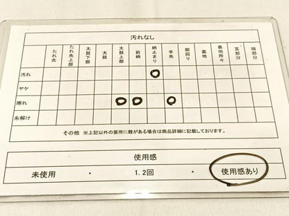 平和屋着物◎六通柄袋帯　孔雀羽花文　金銀糸　引箔　正絹　逸品　BAAW0493hj