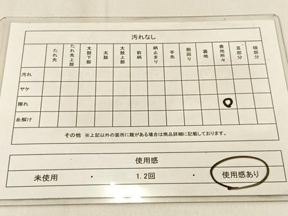 平和屋着物◎六通柄袋帯　唐織　遠山草花文　金銀糸　正絹　逸品　BAAW0494hj
