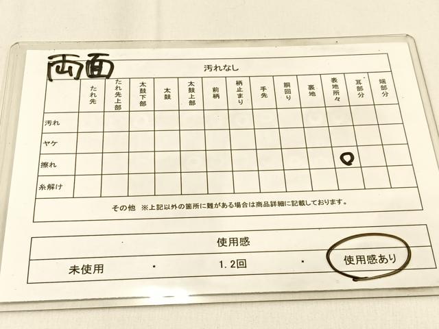 平和屋着物◎両面　全通柄袋帯　綴れ　正絹　逸品　BAAW0495hj