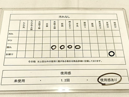 平和屋着物◎佐賀錦　六通柄袋帯　唐織　花鳥文　金糸　正絹　逸品　BAAW0501hj