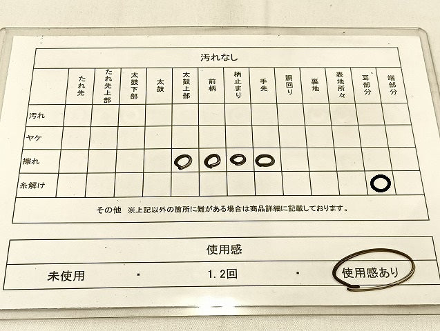 平和屋着物◎佐賀錦　六通柄袋帯　唐織　花鳥文　金糸　正絹　逸品　BAAW0501hj