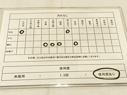平和屋着物◎六通柄袋帯　樹林風景文　金糸　正絹　逸品　BAAW0505hj