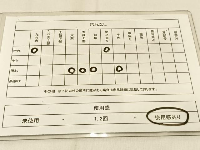 平和屋着物◎六通柄袋帯　樹林風景文　金糸　正絹　逸品　BAAW0505hj