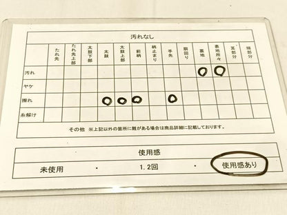 平和屋着物◎六通柄袋帯　草花文　金銀糸　引箔　正絹　逸品　BAAW0506hj