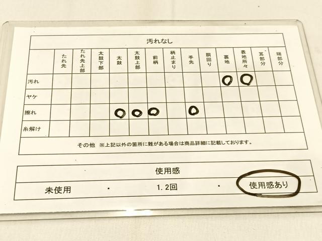平和屋着物◎六通柄袋帯　草花文　金銀糸　引箔　正絹　逸品　BAAW0506hj