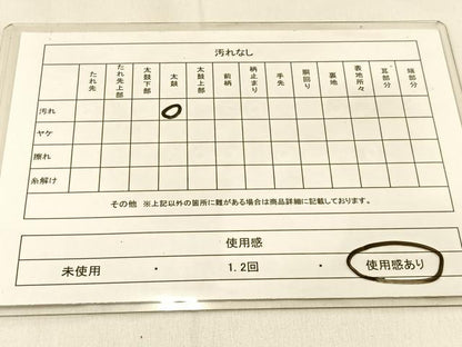 平和屋着物◎六通柄袋帯　唐織　源氏車枝花文　金銀糸　正絹　逸品　BAAW0507hj