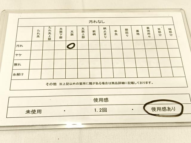 平和屋着物◎六通柄袋帯　唐織　源氏車枝花文　金銀糸　正絹　逸品　BAAW0507hj