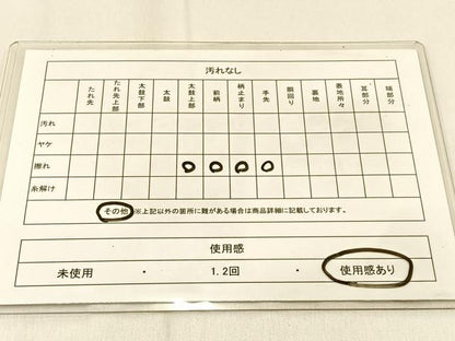 平和屋着物◎六通柄袋帯　唐織　松花蝶丸文　金銀糸　正絹　逸品　BAAW0509hj