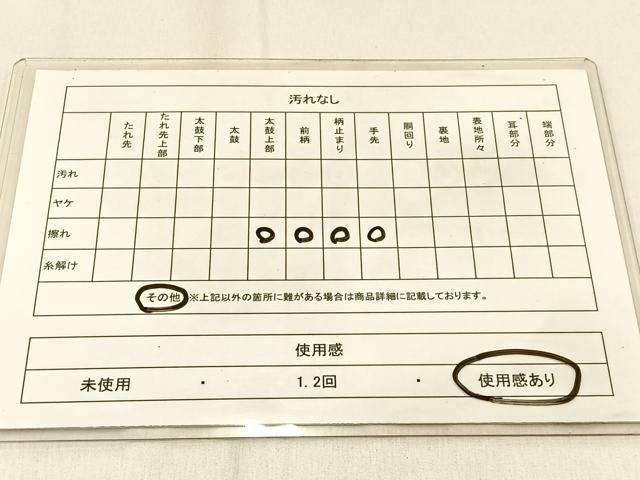 平和屋着物◎六通柄袋帯　唐織　松花蝶丸文　金銀糸　正絹　逸品　BAAW0509hj
