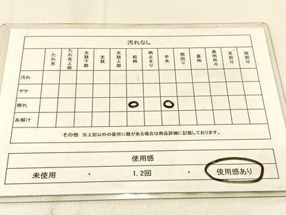 平和屋着物◎六通柄袋帯　唐織　松竹梅　竜田川　金銀糸　正絹　逸品　BAAW0512hj
