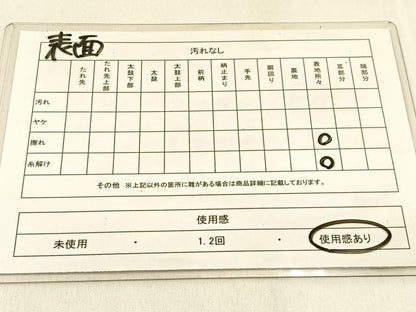 平和屋着物◎佐賀錦　両面　六通柄袋帯　桜流し　金糸　正絹　逸品　BAAW0516hj
