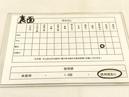 平和屋着物◎佐賀錦　両面　六通柄袋帯　桜流し　金糸　正絹　逸品　BAAW0516hj