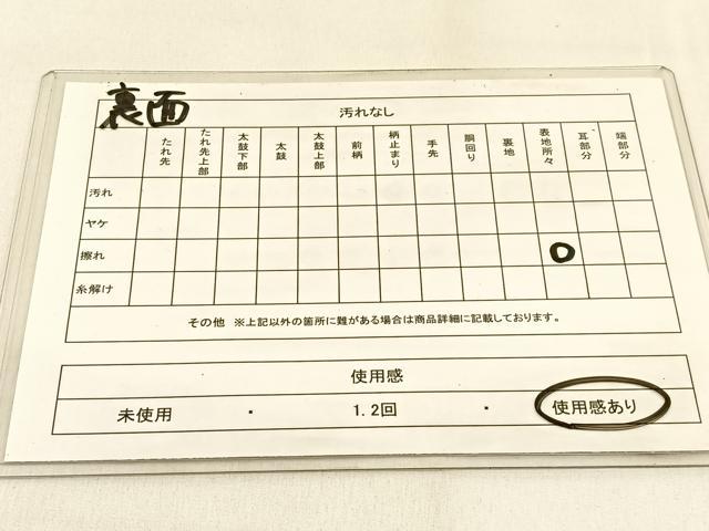平和屋着物◎佐賀錦　両面　六通柄袋帯　桜流し　金糸　正絹　逸品　BAAW0516hj