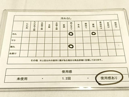 平和屋着物◎六通柄袋帯　鳥獣丸文　金銀糸　正絹　逸品　BAAW0521hj