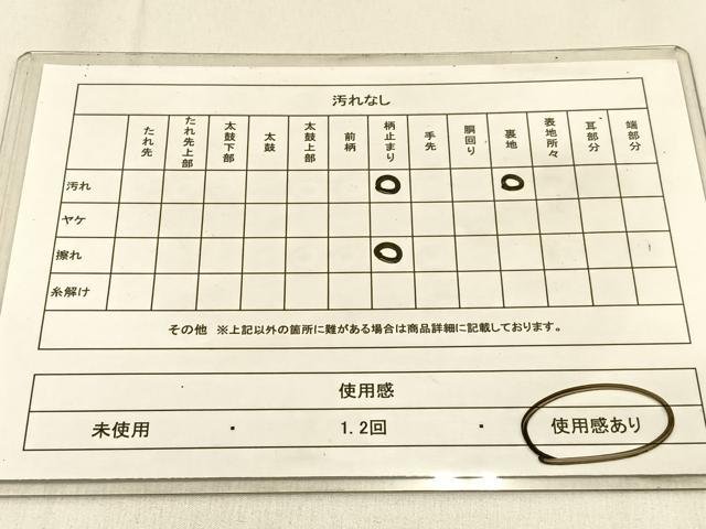 平和屋着物◎六通柄袋帯　鳥獣丸文　金銀糸　正絹　逸品　BAAW0521hj