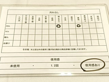 平和屋着物◎六通柄袋帯　菊　金銀糸　やまとオリジナル　正絹　逸品　BAAW0522hj